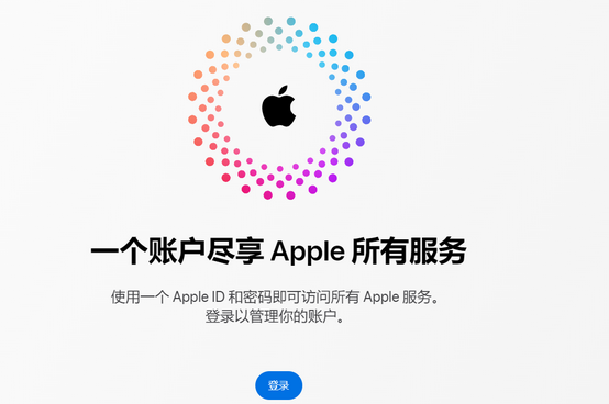 莞城街道iPhone维修中心分享iPhone下载应用时重复提示输入账户密码怎么办 