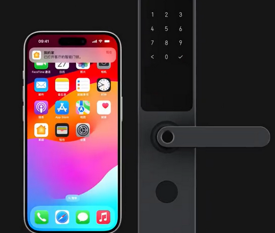 莞城街道iPhone维修站分享在iPhone上使用家庭钥匙开启智能门锁 