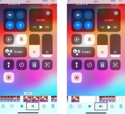 莞城街道苹果15维修网点分享iPhone15录屏没有声音怎么办 