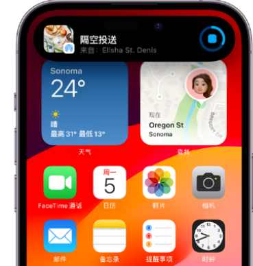 莞城街道apple维修服务分享两台iPhone靠近即可共享照片和视频 