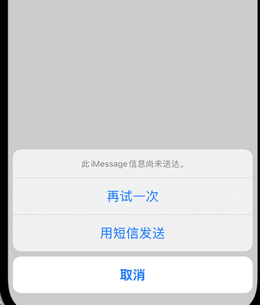 莞城街道apple维修iPhone上无法正常发送iMessage信息