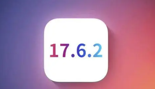 莞城街道苹果维修店铺分析iOS 17.6.2即将发布 