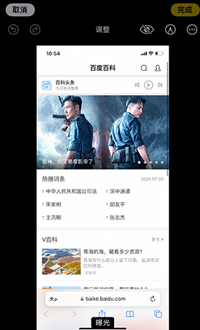 莞城街道iPhone维修服务分享iPhone怎么批量修图