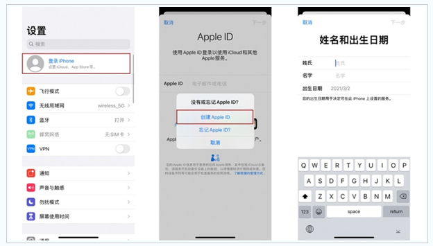 莞城街道苹果维修网点分享:Apple ID有什么用?新手如何注册iPhone14 ID? 