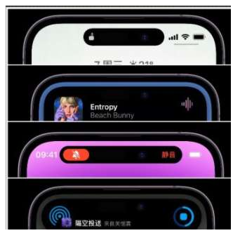 莞城街道苹果14维修分享iPhone 14如何设置灵动岛来电显示? 