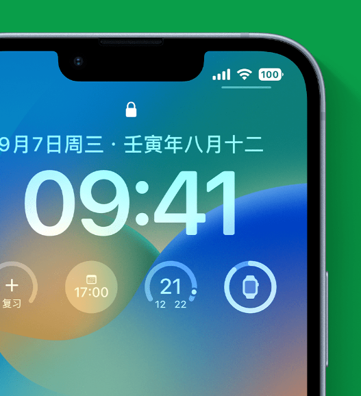 莞城街道苹果手机维修分享官方推荐体验这些 iOS 16 新功能 