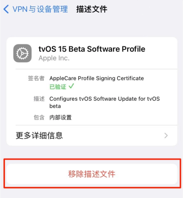 莞城街道苹果手机维修分享iOS 15.7.1 正式版适合养老吗 