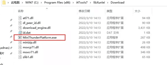 莞城街道苹果手机维修分享虚拟定位弹窗提示”下载组件失败，请重试！“解决办法 