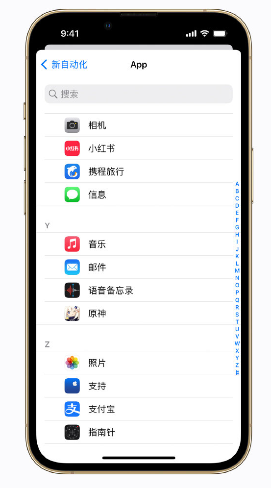 莞城街道苹果手机维修分享iPhone 实用小技巧 