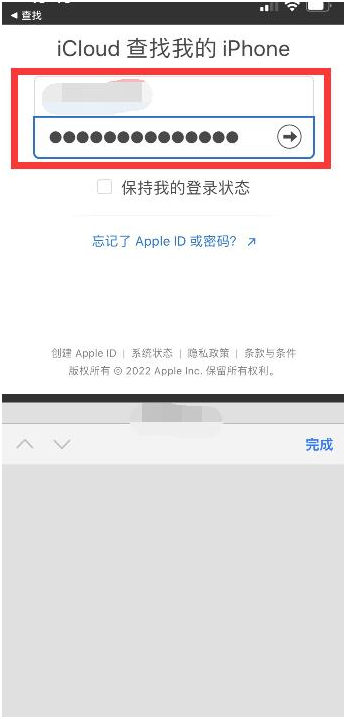 莞城街道苹果13维修分享丢失的iPhone13关机后可以查看定位吗 