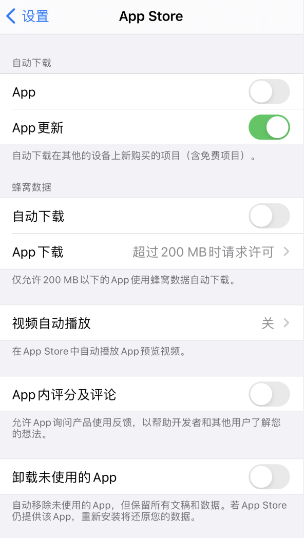 莞城街道苹果手机维修分享iPhone 12 已安装的 App 为什么会又显示正在安装 