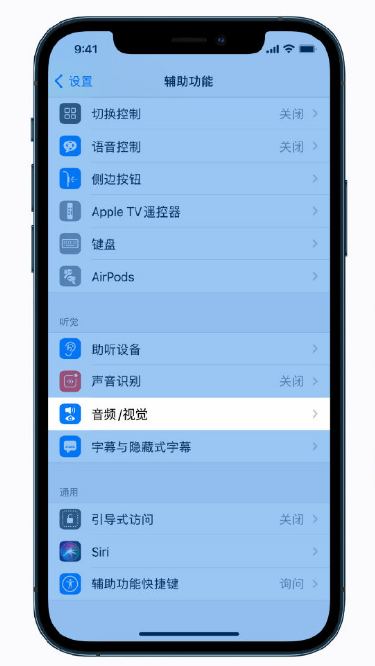 莞城街道苹果手机维修分享iPhone 12 小技巧 