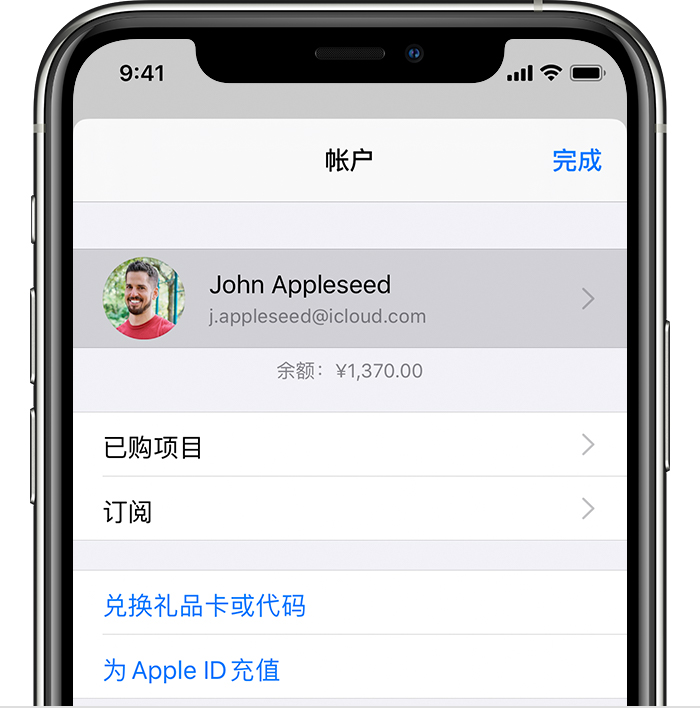 莞城街道苹果手机维修分享iPhone 12 如何隐藏 App Store 已购项目 