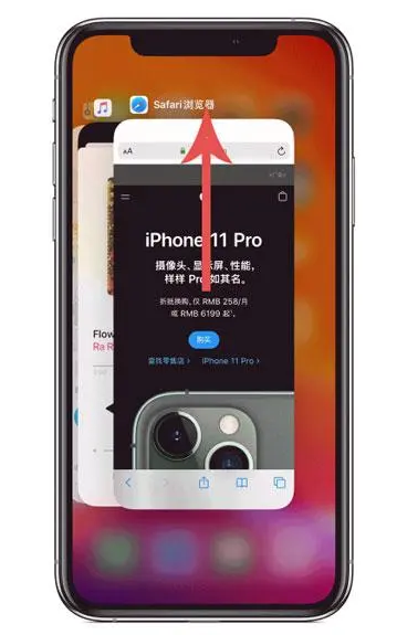 莞城街道苹果手机维修分享iPhone 12关闭运行程序方法教程 